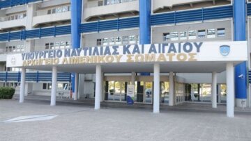 Εκδόθηκαν από το ΑΣΕΠ τα οριστικά αποτελέσματα της διαθεσιμότητας στο υπ. Ναυτιλίας