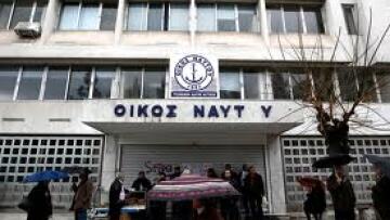 Ελεύθεροι με όρους οι τρεις πρώτοι κατηγορούμενοι για το σκάνδαλο στον οίκο Ναύτου 