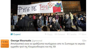 Πολιτική σύγκρουση με αφορμή το σχόλιο Μουρούτη για το «άδειο Σύνταγμα»