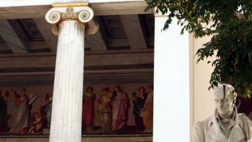 Προκαταρκτική εξέταση για τις κινητοποιήσεις σε ΕΜΠ και Καποδιστριακό