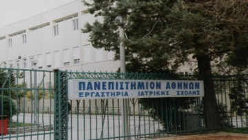 Συγκινεί φοιτήτρια της Ιατρικής: «Ανοίξτε μου την πόρτα για τη ζωή μου»