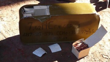 Μόνο σφαίρες βρέθηκαν στο πλοίο «Nour-M»! 