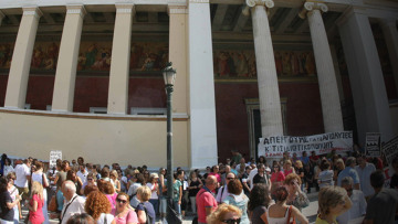    Οικογενειοκρατία στα Πανεπιστήμια: Τιμώ το σόι μου κι ας χαθεί το εξάμηνο...