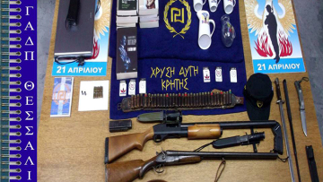 Βόλος: Προσωρινά ελεύθερος ο Ταγματάρχης με τα όπλα και το υλικό της ΧΑ