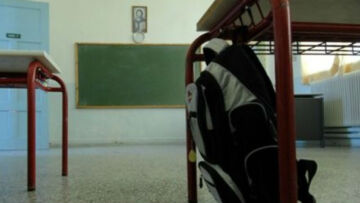 Νάουσα: Κλειστά αύριο τα σχολεία λόγω έλλειψης πετρελαίου θέρμανσης 