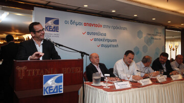 «Αλαλούμ» στο συνέδριο της ΚΕΔΕ