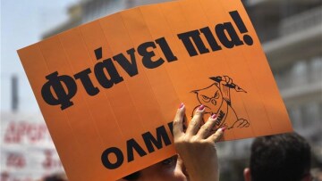 ΟΛΜΕ: Από τους χειρότερους για την Παιδεία ο προϋπολογισμός του 2014
