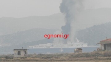 Πλοίο έχει τυλιχτεί στις φλόγες στα Nαυπηγεία Aυλίδας