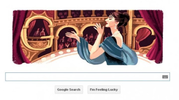  Μαρία Κάλλας: Αν ζούσε θα ήταν σήμερα 90 ετών...