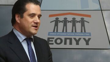 Στα άκρα η αντιπαράθεση Γεωργιάδη – γιατρών ΕΟΠΥΥ