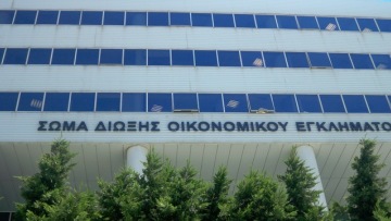 ΣΔΟΕ: Κόρη τέως προέδρου ΠΑΕ πλούτισε από τα «στημένα» - Αγρότης στη Σπάρτη με 12,5 εκατ. ευρώ