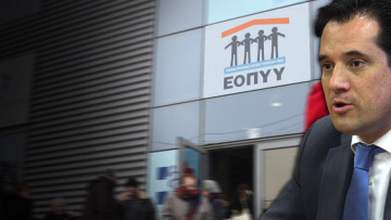 Στο Εθνικό Σύστημα Υγείας μεταφέρεται ο ΕΟΠΥΥ