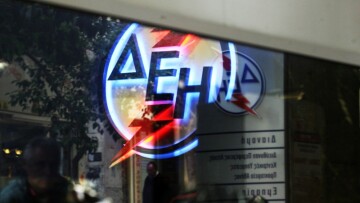 Στην Λάρισα η πρώτη επανασύνδεση ρεύματος σε πολίτη