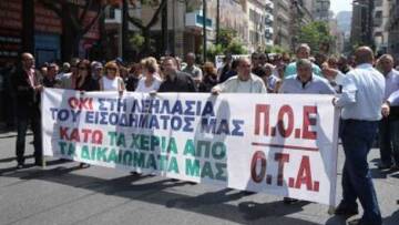 ΠΟΕ-ΟΤΑ: Προσφυγή στο ΣτΕ κατά της διαθεσιμότητας των δημοτικών αστυνομικών 