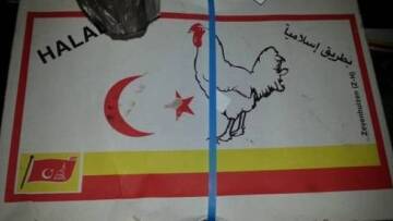 Μολυσμένα κοτόπουλα με τουρκική σημαία στον κυπριακό στρατό