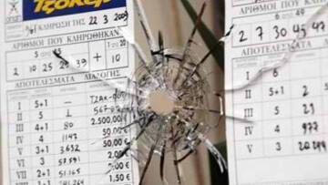 Ληστεία σε πρακτορείο ΠΡΟ-ΠΟ στη Θεσσαλονίκη