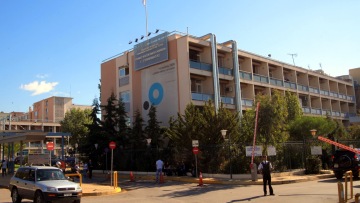 Λήστεψαν τράπεζα στο «Γεώργιος Γεννηματάς»