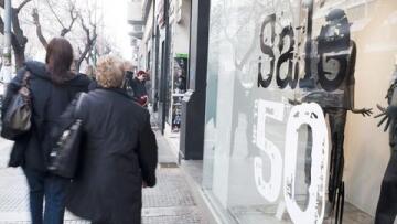 Δείτε σε ποιες πόλεις είναι ανοιχτά σήμερα τα καταστήματα 