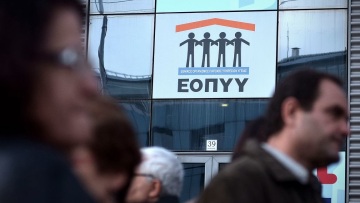 Συνεχίζεται έως τις 10 Ιανουαρίου η απεργία των γιατρών του ΕΟΠΥΥ