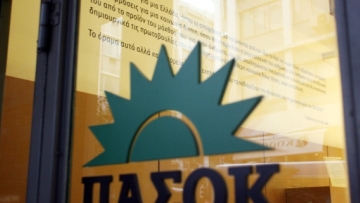 ΠΑΣΟΚ: Να υιοθετηθούν οι προτάσεις μας για την αιθαλομίχλη