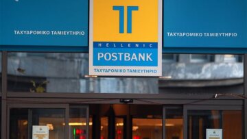 Δείτε όλο το «καυτό» εισαγγελικό πόρισμα για το Ταχυδρομικό Ταμιευτήριο