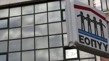 Συνεχίζουν την απεργία οι γιατροί του ΕΟΠΥΥ