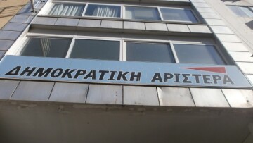 ΔΗΜΑΡ: Όλοι έχουμε ευθύνη να προασπίσουμε τη δημοκρατία