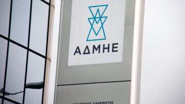 Οριακά πέρασε, με 151 ψήφους, η ιδιωτικοποίηση του ΑΔΜΗΕ