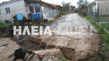 Βίντεο: Η γη «καταπίνει» χωριό στην Αρχαία Ολυμπία!