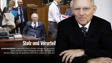 Τι ζητά ο Σόιμπλε για νέο δάνειο και κούρεμα χρέους