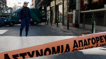 Καλλιθέα: Βρήκαν ανθρώπινα μέλη στα σκουπίδια!