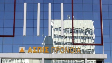 Αποζημιώσεις 2.000 ευρώ για τους ασφαλισμένους της "Aσπίς" 