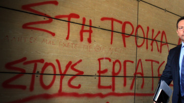 Σύσκεψη Στουρνάρα με ΠΑΣΟΚ και αγρότες για νέες αλλαγές και... διορθώσεις