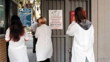 Κάλεσμα σε περιφρούρηση των πολυϊατρείων και από ΟΕΝΓΕ