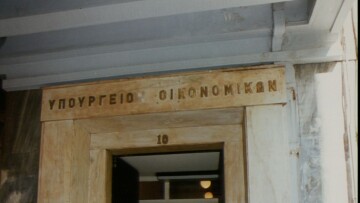 ΥΠΟΙΚ: «Βάζει χέρι» η κυβέρνηση στους φορείς με πλεόνασμα τριών δισ. ευρώ!