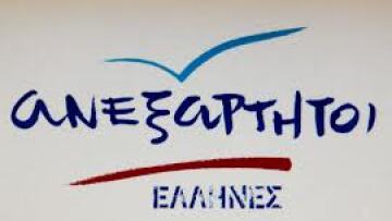 Οι Ανεξάρτητοι Έλληνες θα στηρίξουν  υπό όρους Τζιτζικώστα 