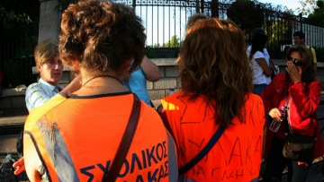 Θεσσαλονίκη: Επιστρέφουν με προσωρινή διαταγή 20 σχολικοί φύλακες