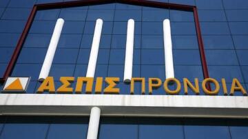 Το ΣτΕ θα αποφασίσει αν το Δημόσιο θα καταβάλει 2,5 εκατ. ευρώ σε ασφαλισμένους της Ασπίς