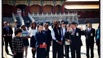 Ακούστε τη Μισέλ Ομπάμα σε ρόλο ξεναγού της Απαγορευμένης Πόλης