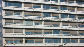 Πώς και πόσοι θα πάρουν τα 525 εκατ. ευρώ «κοινωνικό μέρισμα»