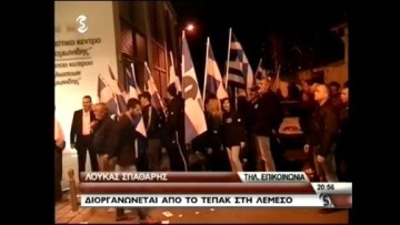 Δείτε την εισβολή Κύπριων χρυσαυγιτών σε εκδήλωση του Ταλάτ 