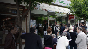 Ταλαιπωρία και το Σαββατοκύριακο έξω από τα φαρμακεία