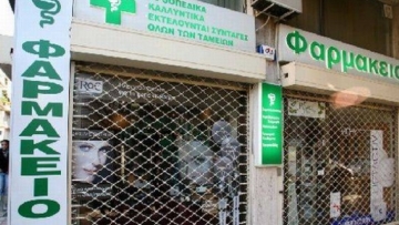 Παραίτηση του ΔΣ της ΕΚΟ Φαρμακοποιών σε περίπτωση που περάσουν οι διατάξεις