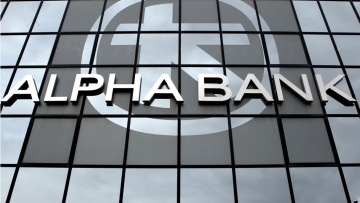 Alpha Bank: Δεδομένη η ικανότητα της Ελλάδας να βγει στις αγορές 