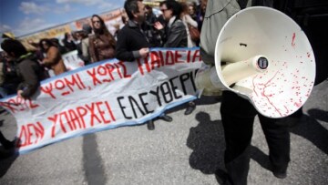 Απεργούν σήμερα οι δάσκαλοι