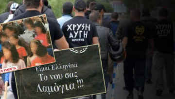 Πρωτοφανείς απειλές της Χρυσής Αυγής κατά μελών του ΠΑΜΕ