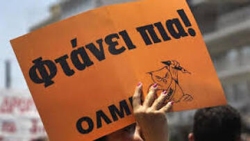 ΟΛΜΕ: Στάσεις εργασίας κατά της αναπλήρωσης χαμένων ωρών