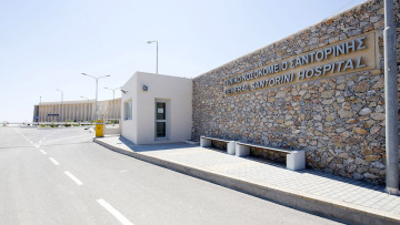 Τι συμβαίνει με το κλειστό νοσοκομείο Σαντορίνης