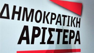 ΔΗΜΑΡ: Ο Βενιζέλος έχασε κάθε αίσθηση μέτρου