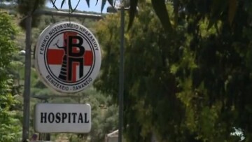 Εξιτήριο από τη ΜΕΘ για την Aμερικανίδα που τραυματίστηκε στη Σαντορίνη
